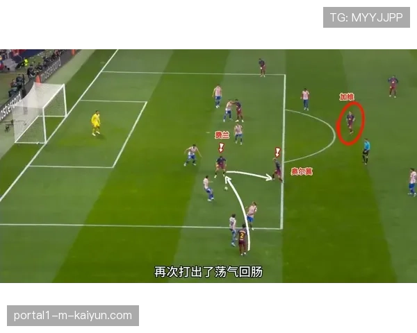 弗里克三秒出球铁律：巴萨平均防守阵线前提至39.9米